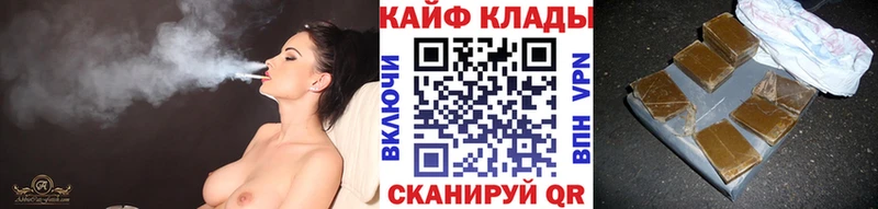 Наркошоп купить Гашиш  МЕФ  Миасс