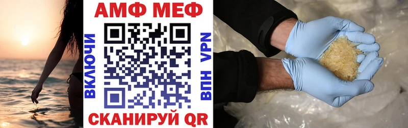 Купить где  Миасс  Amphetamine VHQ 