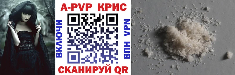 Купить закладки  Миасс  APVP мука 