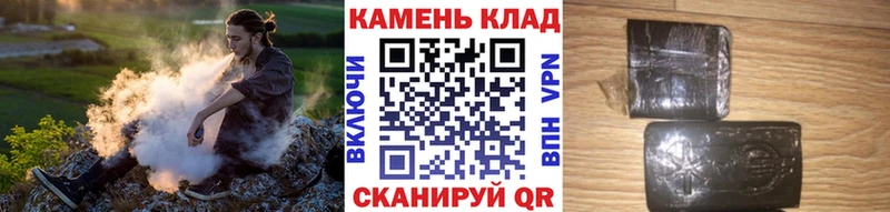 Купить  Миасс  Гашиш hashish 