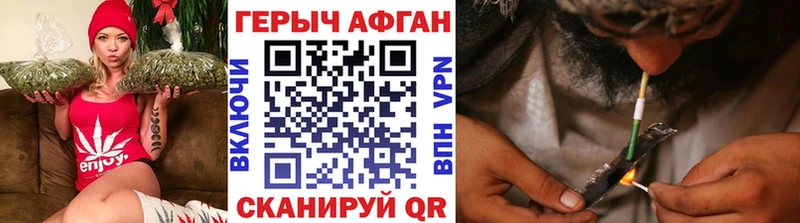 Героин Heroin  Купить закладки  Миасс 