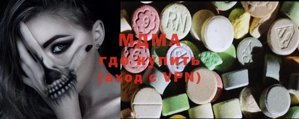 MESCALINE Алзамай