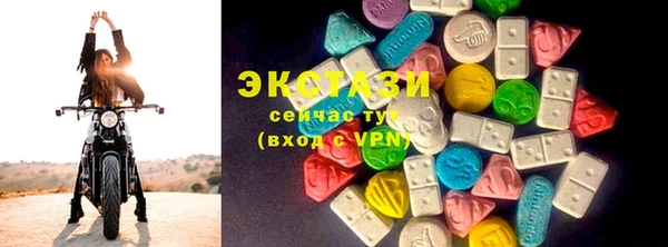 ECSTASY Алексеевка