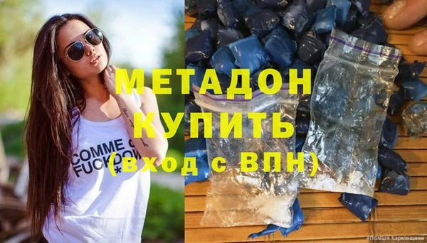 метадон Алексин