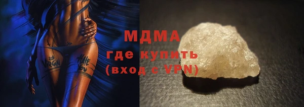 MESCALINE Алзамай