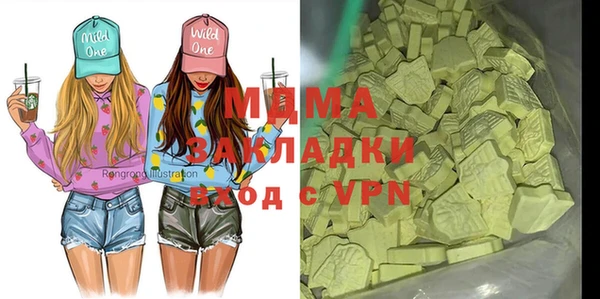 ECSTASY Алексеевка