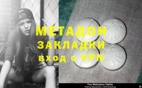 ECSTASY Алексеевка