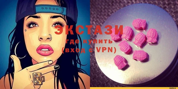 ECSTASY Алексеевка