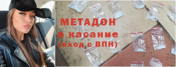 метадон Алексин