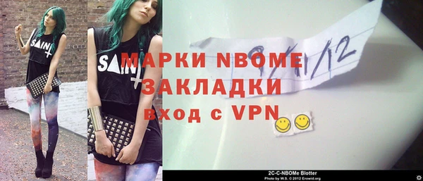 MESCALINE Алзамай