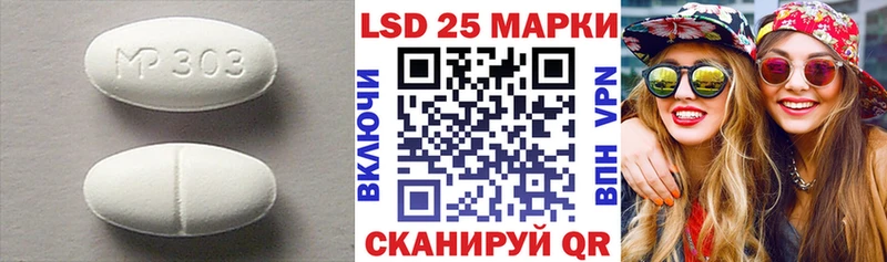 Лсд 25 экстази кислота  Купить где  Миасс 