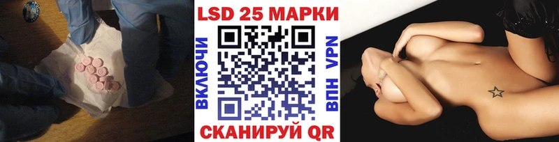 Лсд 25 экстази ecstasy Миасс
