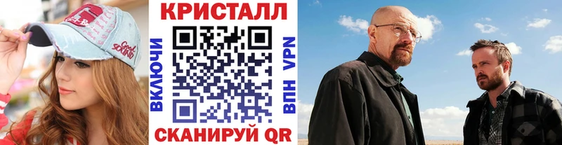 Купить закладки  Миасс  Метамфетамин кристалл 
